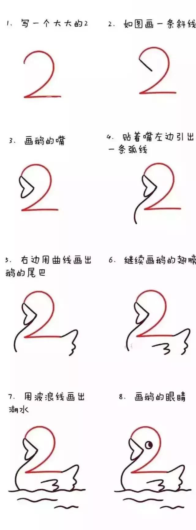 儿童数字简笔画1到10画各种动物,用数字8画小熊简笔画3秒学会