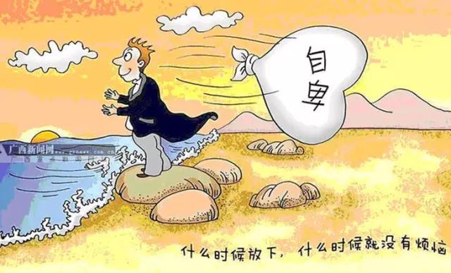 面子多少钱一斤抖音版,面子多少钱一斤经典语录