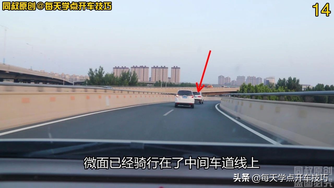 弯道开车技巧,新手连续急弯道行驶技巧