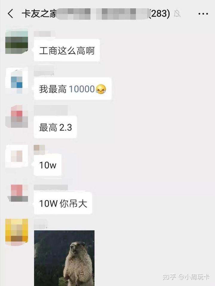 白户办理工商银行哪个信用卡好过,白户工商银行信用卡怎么申请最好
