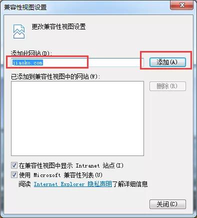 ie360浏览器兼容性设置在哪里,ie浏览器怎么和360浏览器兼容
