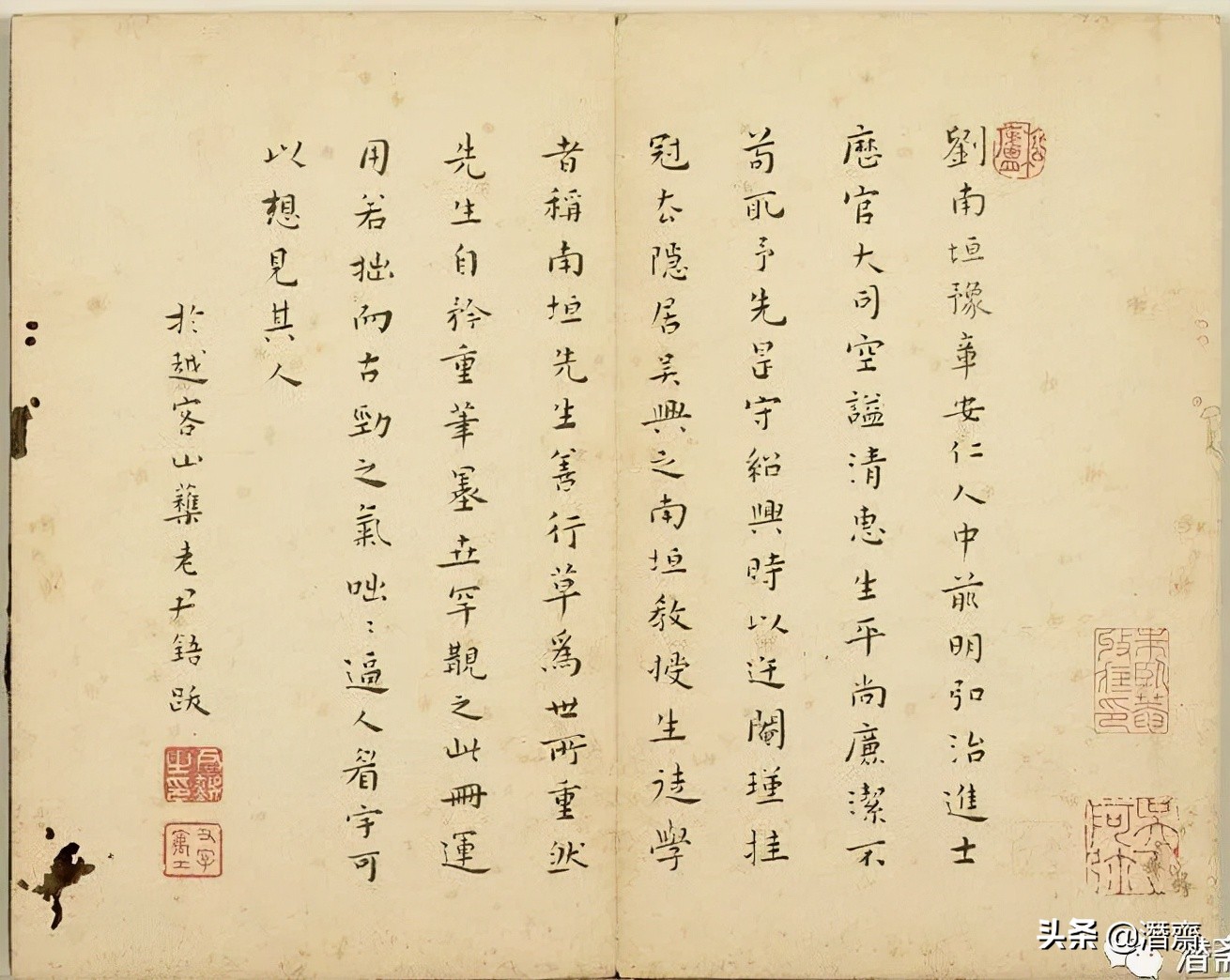 明｜刘麟手书三帖