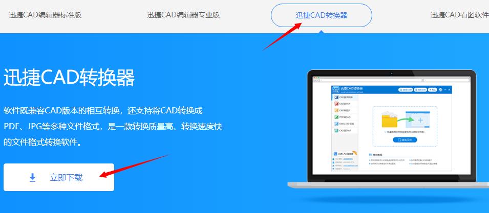 新的电脑应该安装哪些软件,新电脑怎么安装免费的office软件