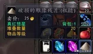 ctm术士60级坐骑,ctm兽人坐骑去哪买