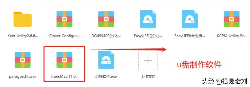 efi黑苹果如何使用,有了efi怎么装黑苹果