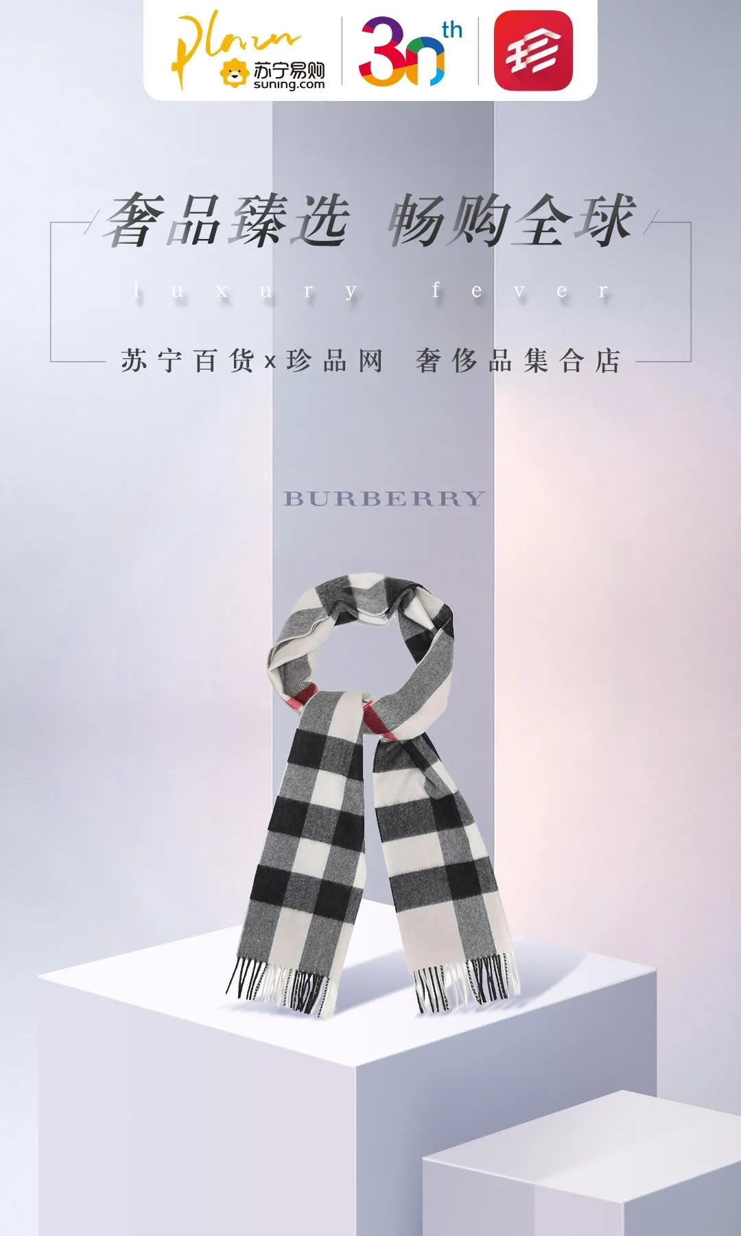 苏宁百货商业,苏宁时尚百货强势突围