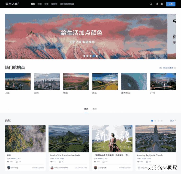 创意性设计灵感网站推荐,公认最实用且免费的5个设计网站