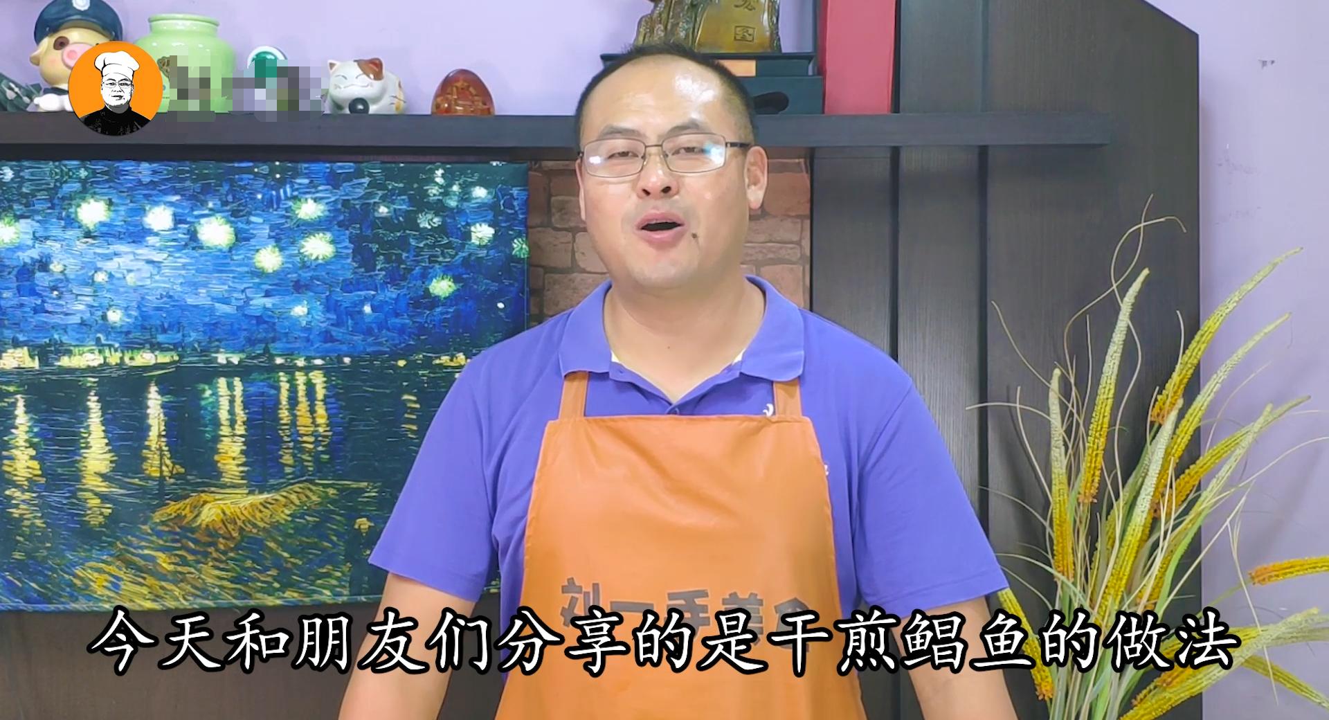 鲳鱼清蒸的做法最好吃又简单,鲳鱼清蒸怎么做的简单又好吃