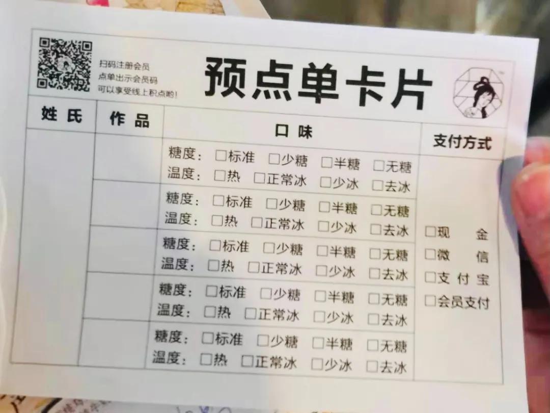 为什么买茶颜悦色便宜呢,茶颜悦色需要排队5个小时吗