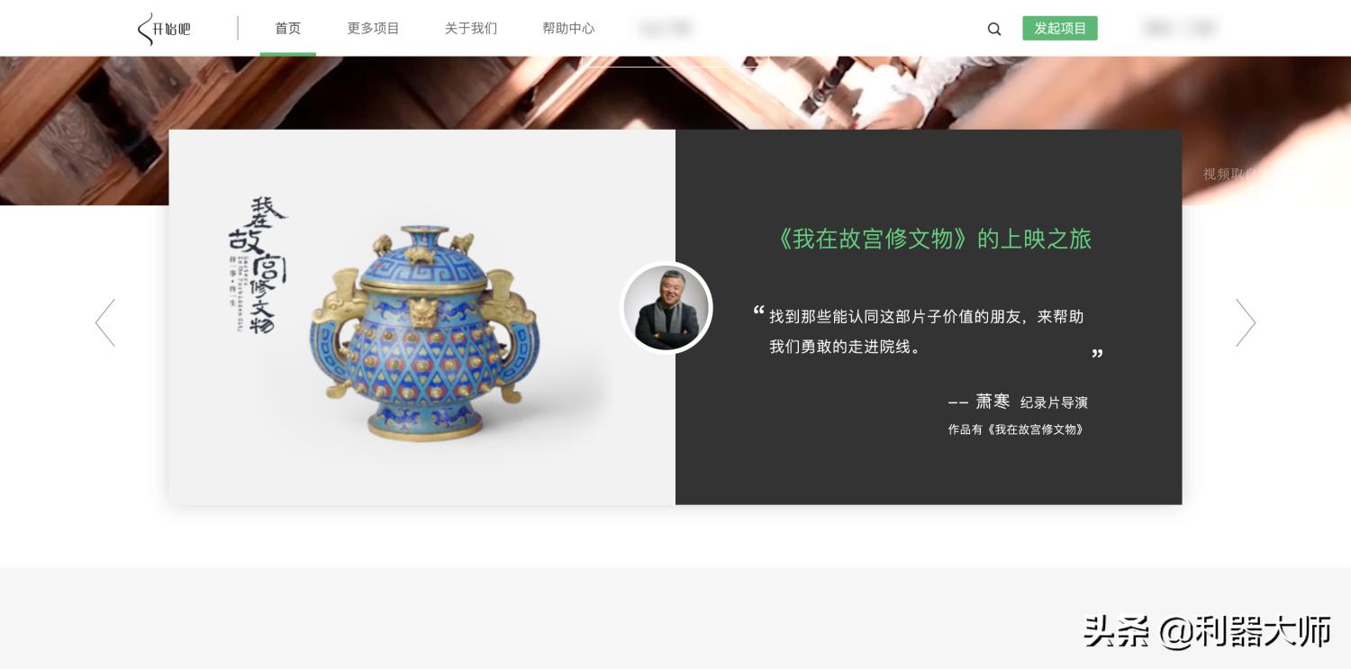 投资创业项目推荐,投资个人创意项目