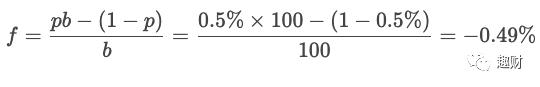 什么是凯利公式如何运用,什么是凯利公式买彩票