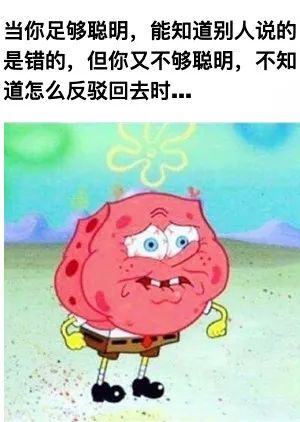 来玩个需要才华的好吧|冷段子1352去年今日995