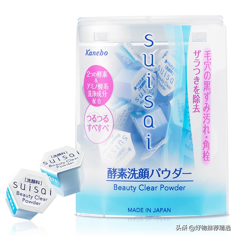 男士洗面奶推荐男士专用,口碑最好十大男士洗面奶排行榜