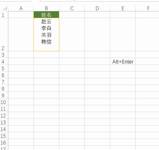 alt键的高级使用方法你都知道吗,alt功能键使用技巧大全