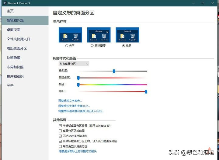 mac系统和windows系统无缝切换,mac怎样设置windows系统