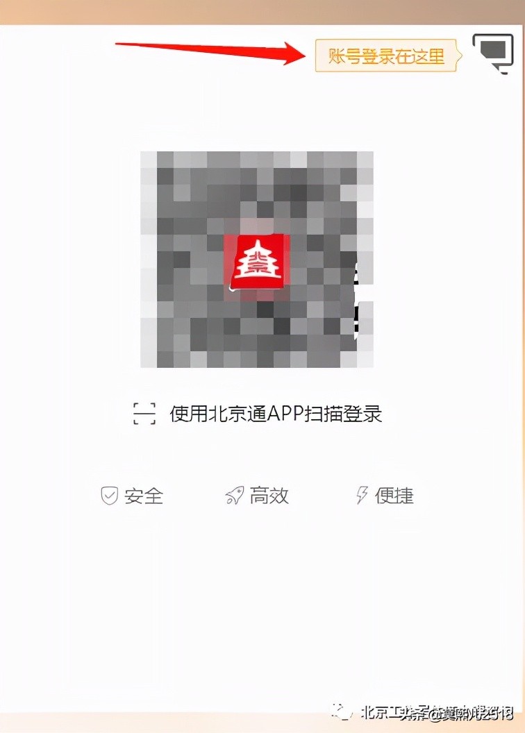 鍖椾含浜烘墠涓氬姟鍔炵悊骞冲彴,浜烘墠涓氬姟鍔炵悊骞冲彴