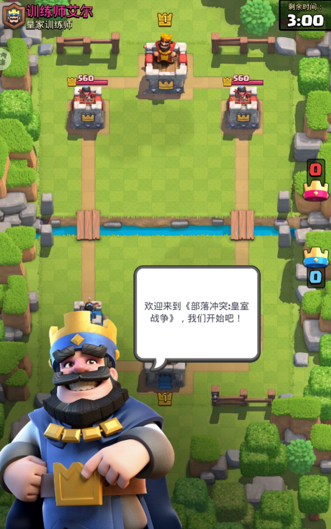 部落冲突皇室战争主题季,部落冲突皇室战争入门教程