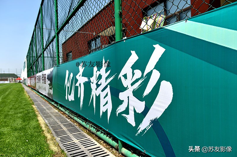 中乙保级组盐城赛区赛程,盐城市大丰青少年足球训练基地