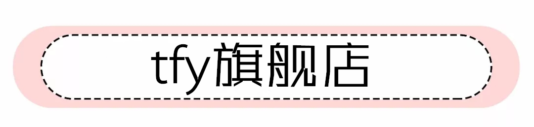 推荐学生党的平价饰品店,平价饰品铺推荐