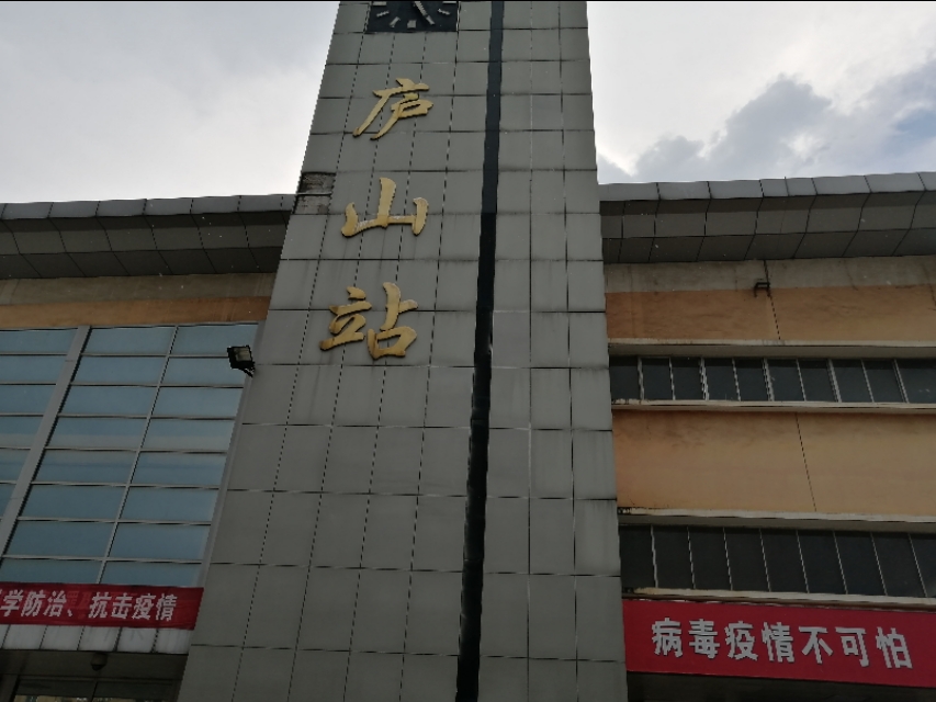 武汉到江西注意事项,武汉到江西两天一夜攻略