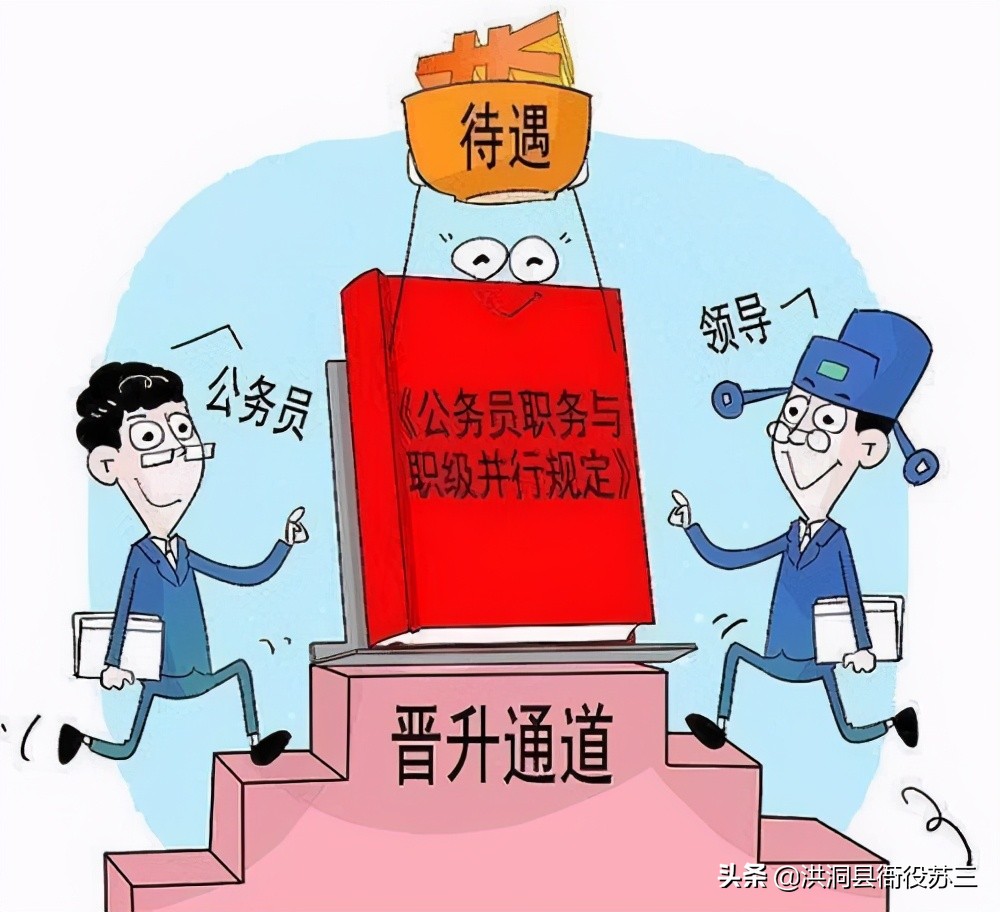 公务员退休四级调研员以上占多少,公务员退休可以调四级调研员吗