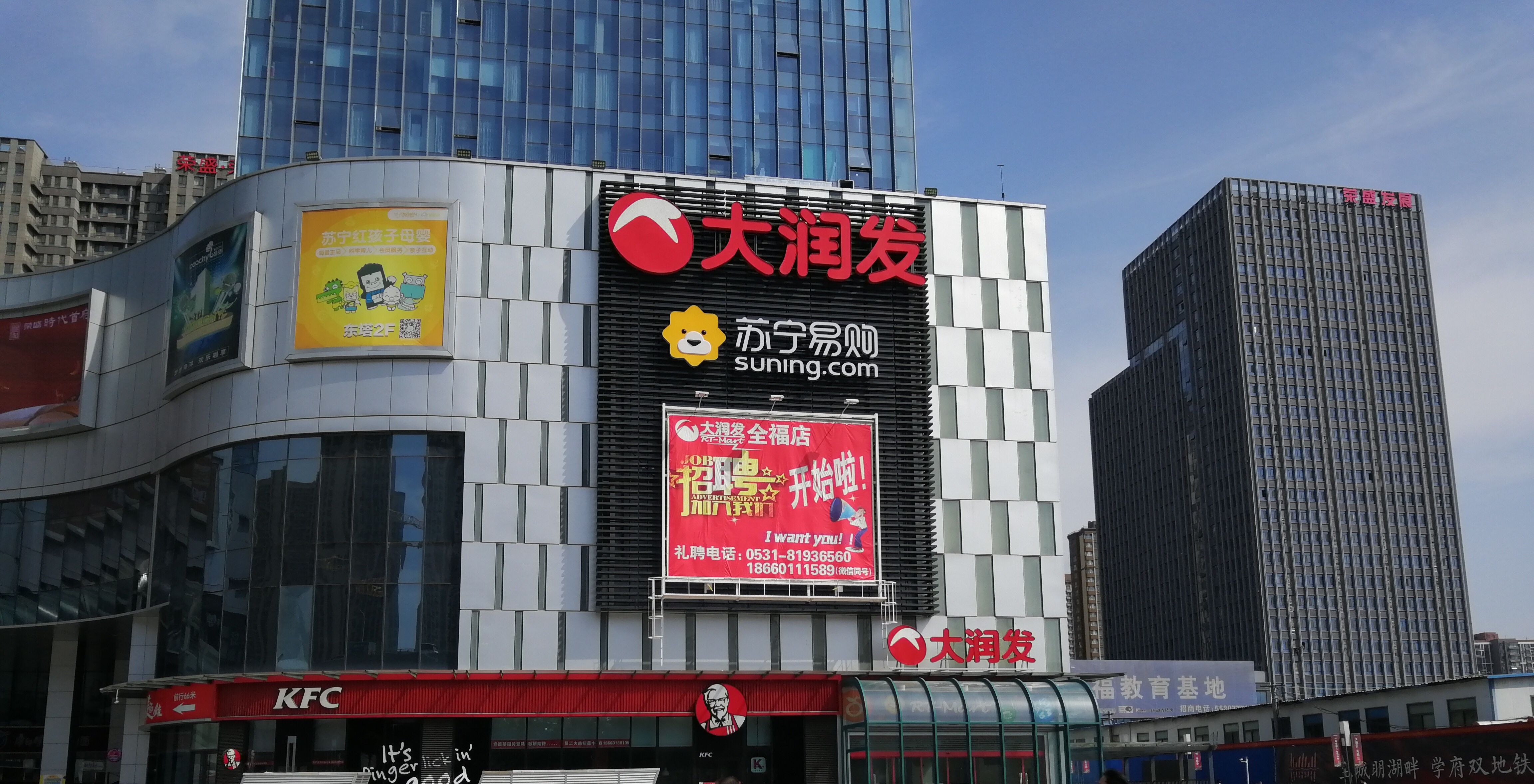 大润发与阿里的关系,大润发银座阿里系