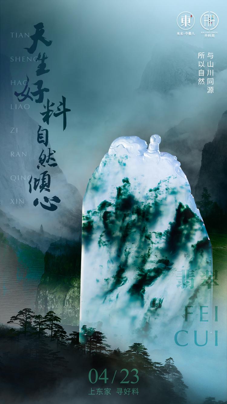 澶╃敓鐜夌煶,涓浗鑷彜灏卞鐜夌煶鏈夋墍鍋忕埍