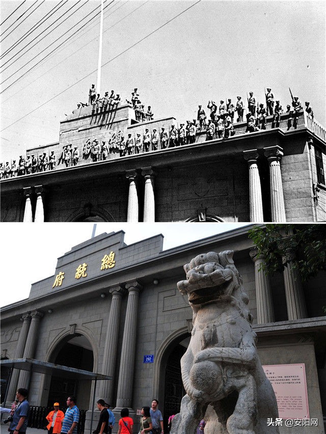 人民日报见证中国奋进40年,南京庆祝解放70周年纪念日