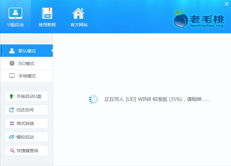 笔记本电脑自己怎么重装系统,电脑重装系统的方法win7