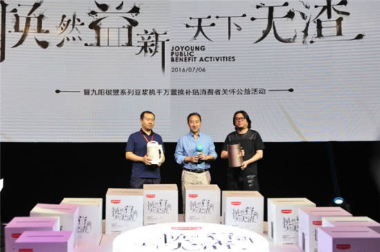 目前最高端大型的豆浆机,豆浆机排行榜10强苏泊尔豆浆机