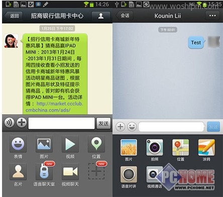 历史上的今天2016年11月24日,微信诞生2011年