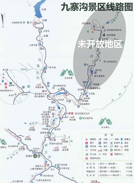 九寨沟恢复后与地震前变化,九寨沟景色真的是太惊艳了