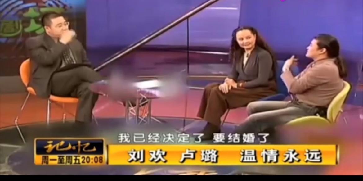 刘欢和妻子怎么认识,刘欢与他妻子相识过程