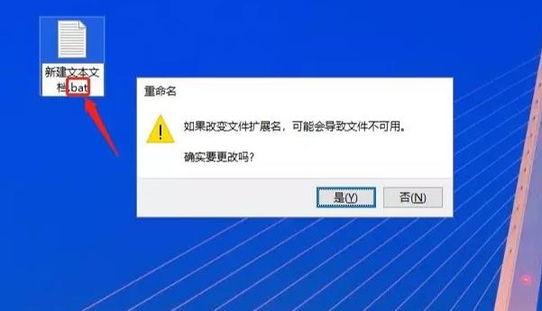 定时关机命令文本,win10设置每天定时关机命令