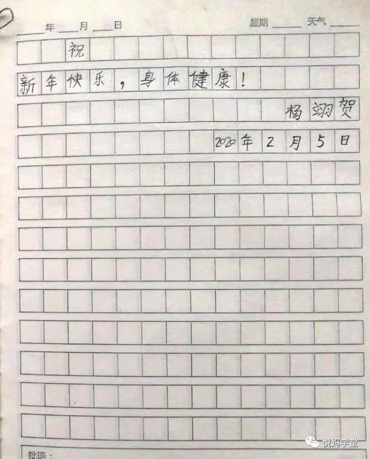 如何教孩子写书信？附二年级学生写给“最美逆行者”书信范文