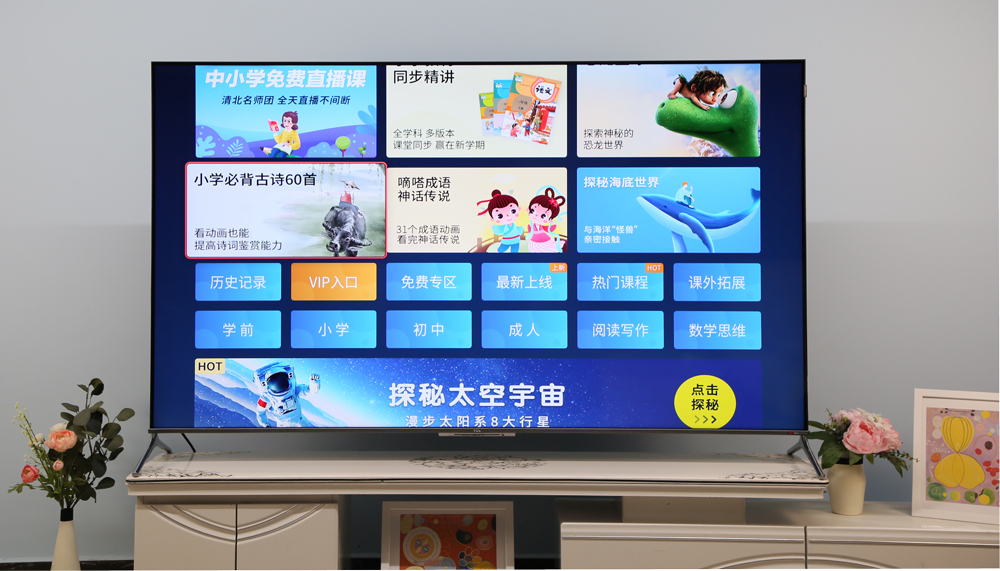 tcl75寸电视c8至臻,tclc8qled测评