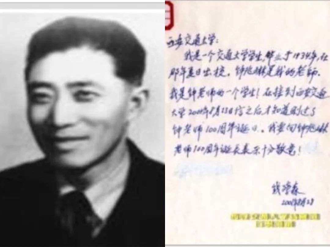 钱学森上海交大试卷图片,钱学森的成绩有多厉害