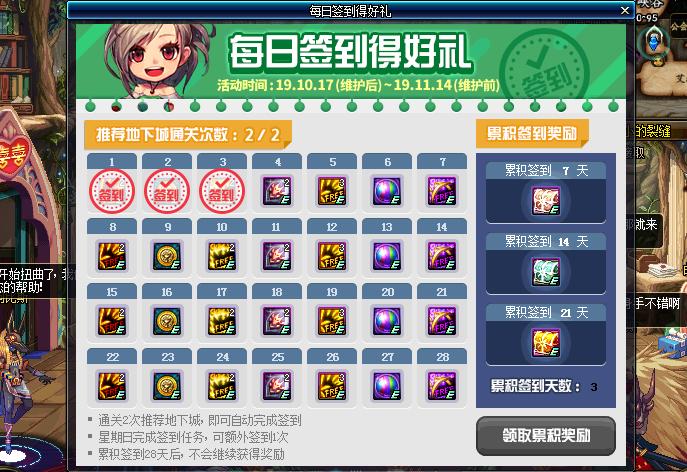 dnf单人普雷掉线了,dnf打普雷都掉线了