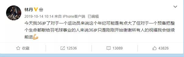 超级丹12年夺冠视频完整,超级丹2017世锦赛