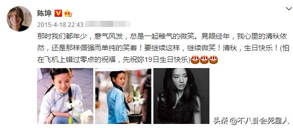 陈坤和赵薇最近的关系,陈坤和赵薇谁更好