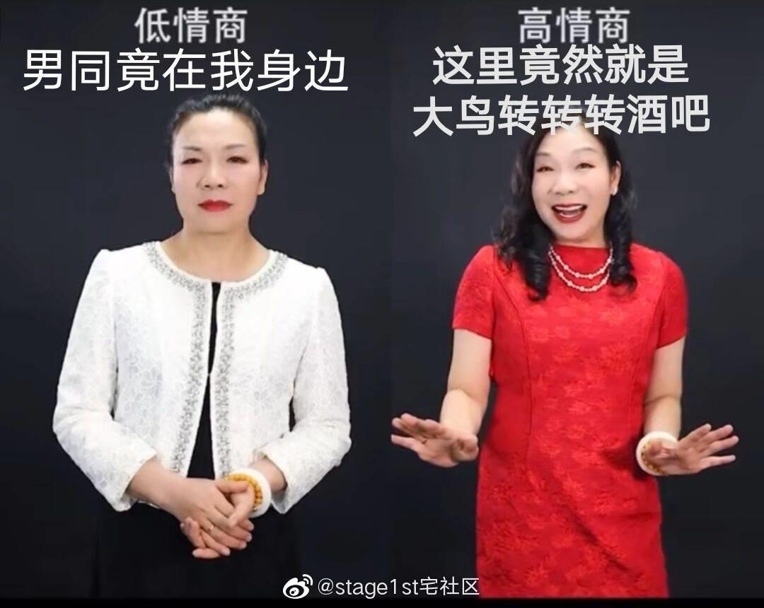 这个蓝白阿姨的表情包是怎么火起来的？