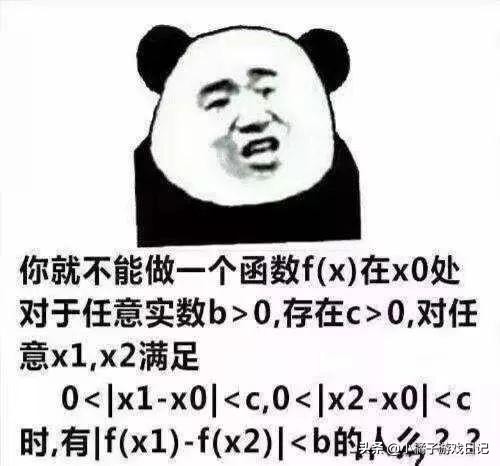 吐槽游戏菜表情包,电子竞技游戏菜是原罪