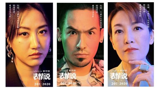 vivo官方线下体验店,vivo体验店真正的内外出众