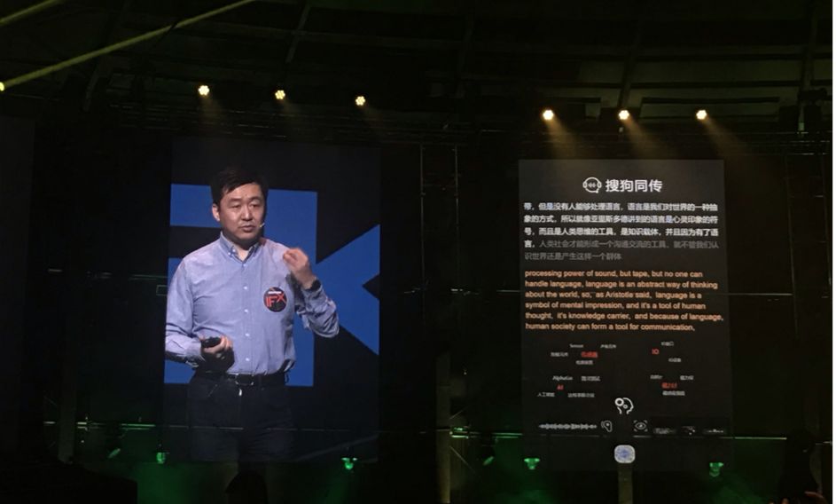 ai同传为什么无法翻译,Ai同传翻译