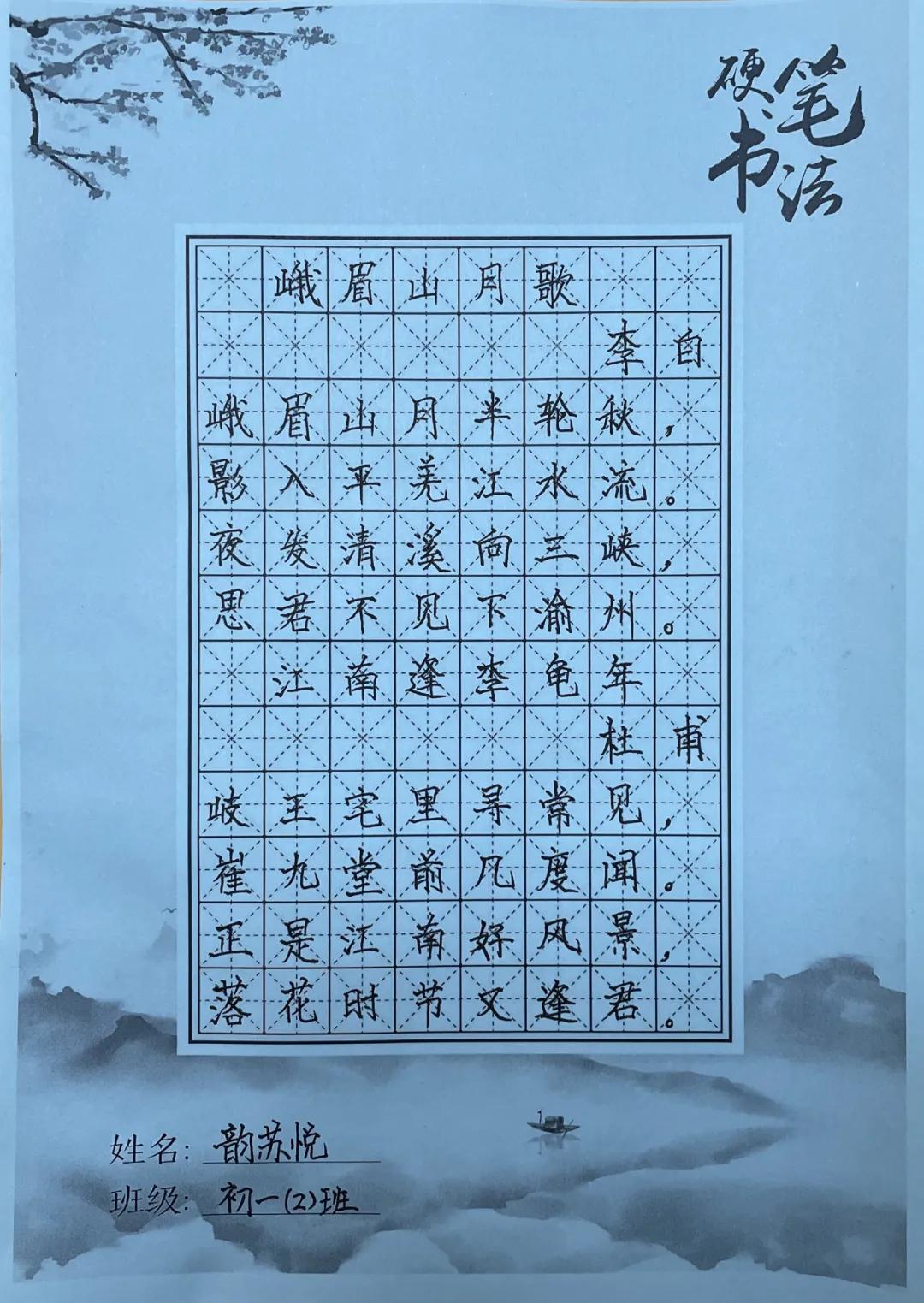 第五届苏州市中小学硬笔书法大赛,第六届苏州市中小学硬笔书法大赛