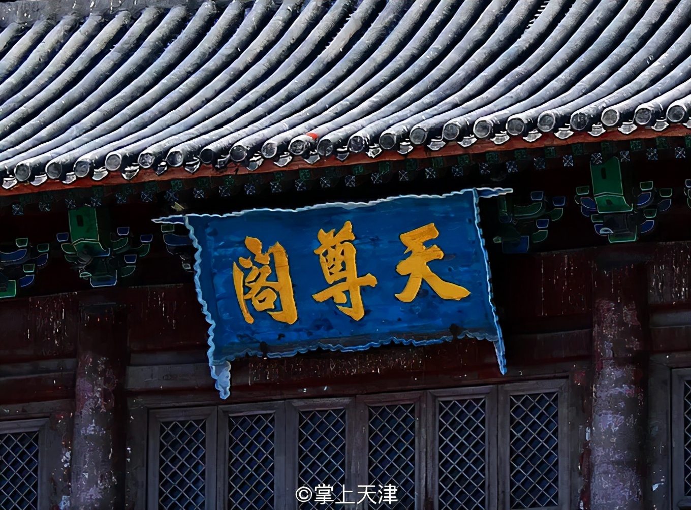 天津宁河天尊阁视频,天津宁河的天尊阁开放吗