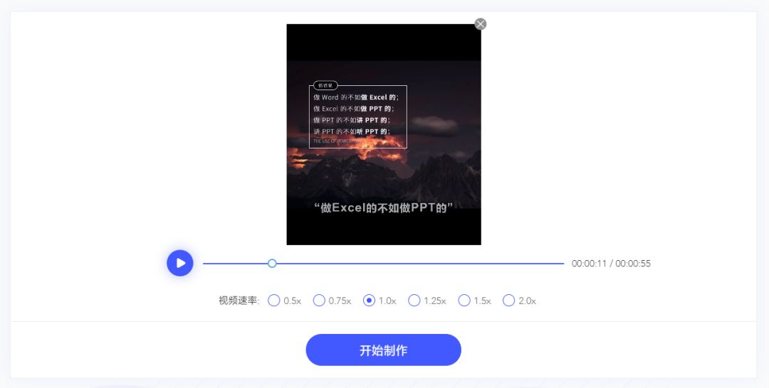 办公神器简单却超级实用的软件,办公高效神器