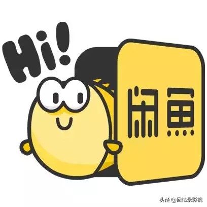 三个月在咸鱼赚了13w的老玩家不请自来！