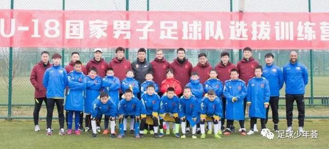 2021年中国足球青训报告,中国足球青训05