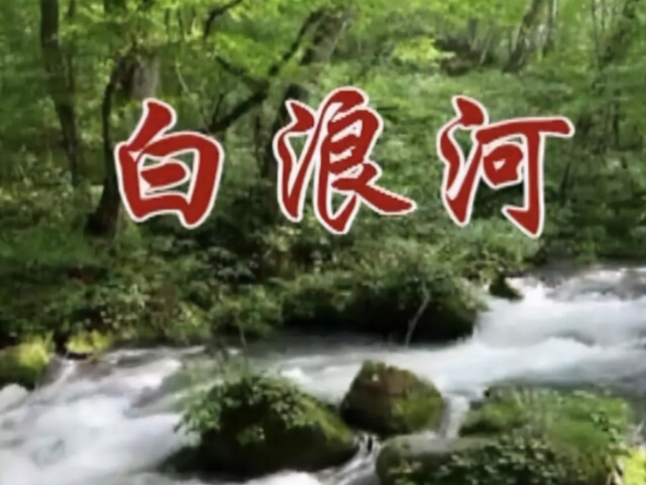 铁道兵战友组诗大全,铁道兵战友诗50首